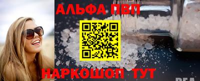 бошки Заволжье
