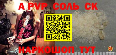 марихуана Беслан