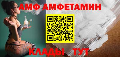 гашиш Бийск