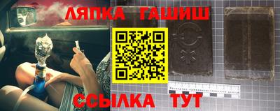 гашиш Бийск