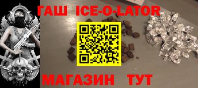 марихуана Беслан