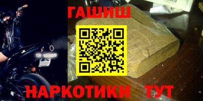 гашиш Гусиноозёрск