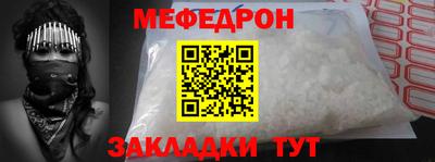 альфа пвп Гусь-Хрустальный