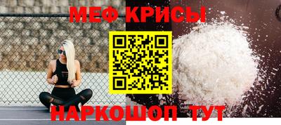 альфа пвп Гусь-Хрустальный