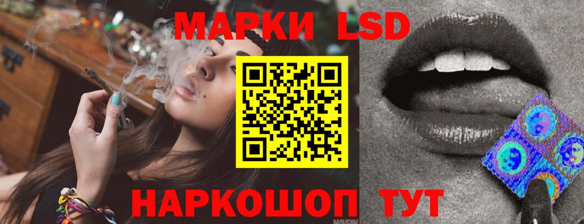 LSD-25 экстази ecstasy  Гай  LSD-25 экстази кислота 