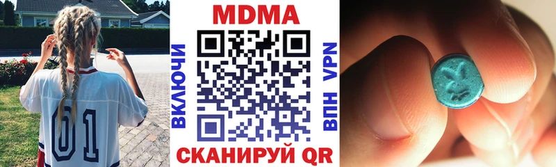 купить закладку  Гай  кракен сайт  MDMA Molly 