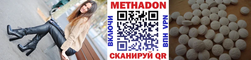 ОМГ ОМГ маркетплейс  Гай  МЕТАДОН кристалл 