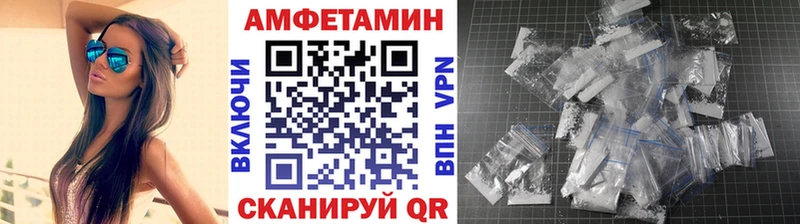 МЕТАМФЕТАМИН кристалл Гай