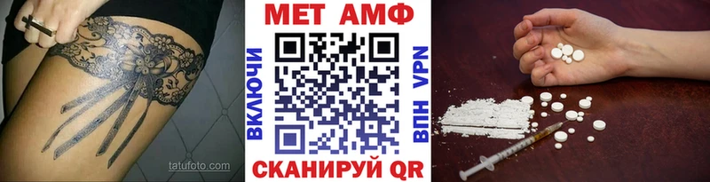 Первитин пудра  blacksprut как зайти  Гай 