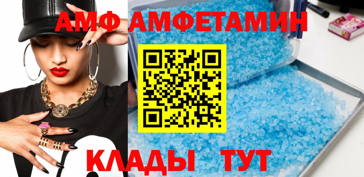 Метамфетамин Methamphetamine Гай