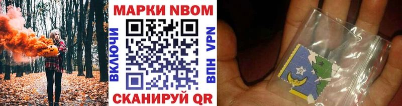 Наркотические марки 1500мкг  Гай 