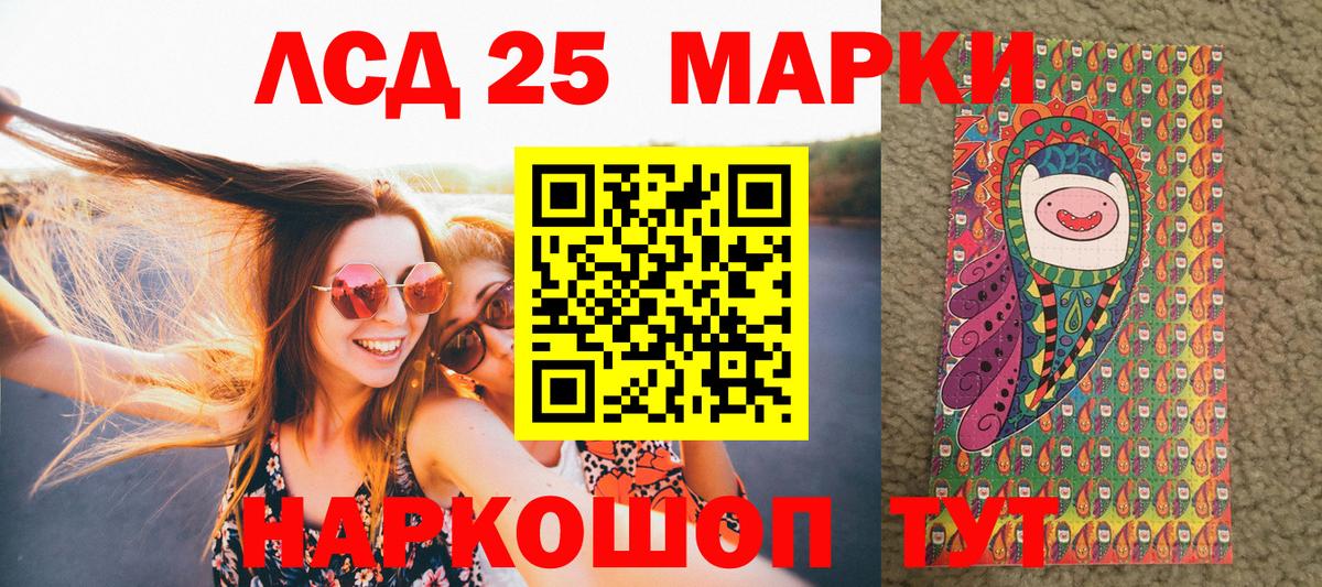 Гай  Марки 25I-NBOMe 1,5мг  Марки 25I-NBOMe 1,5мг  Вход с VPN 