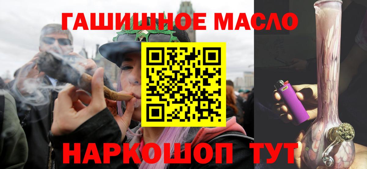Гай  Дистиллят ТГК вейп  купить закладку  Вход с VPN 