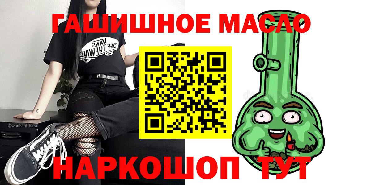 ТГК жижа Гай