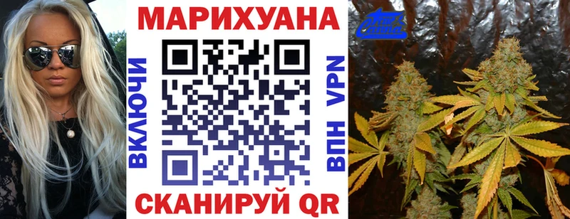 Канабис индика  мега рабочий сайт  Гай 