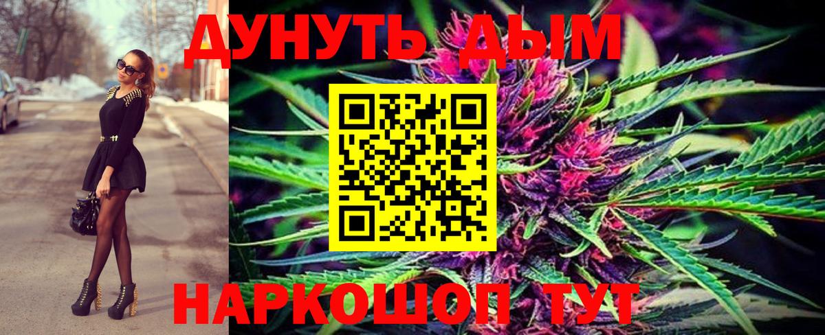 Гай  Каннабис Bruce Banner  Каннабис THC 21%  МАРИХУАНА ГИДРОПОН  Вход с VPN 