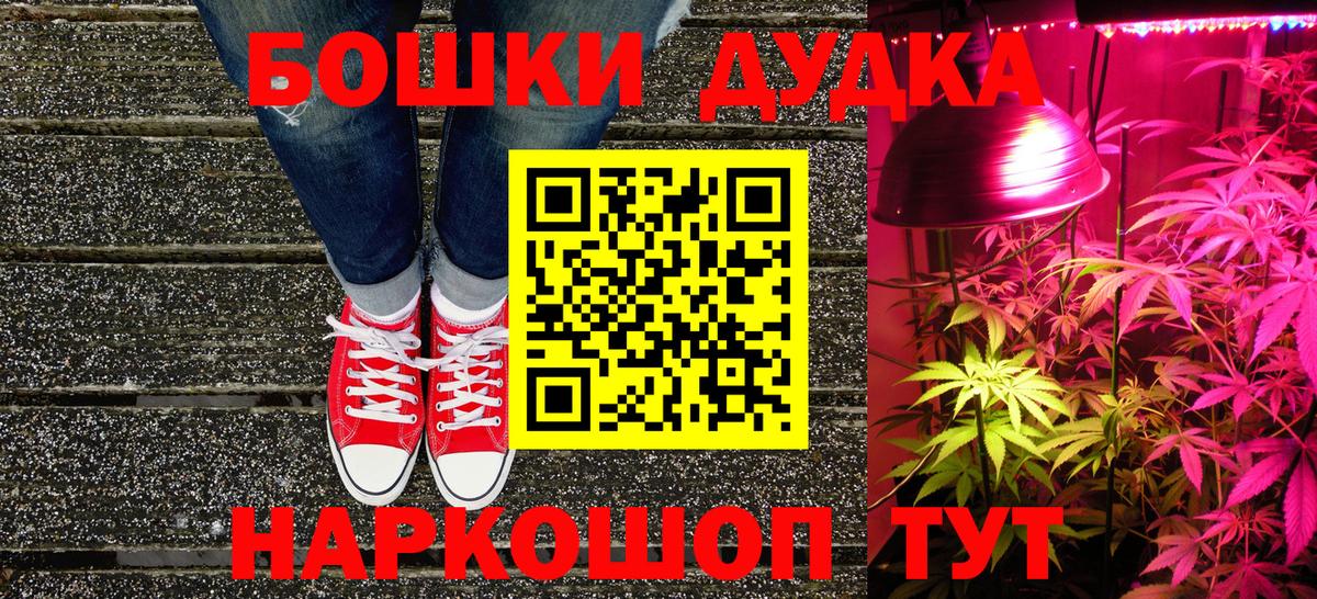 МАРИХУАНА OG Kush Гай